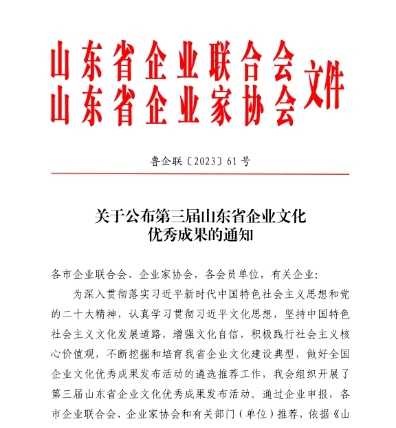 微信截圖_20231122142417.png