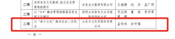微信截圖_20231123105326.png